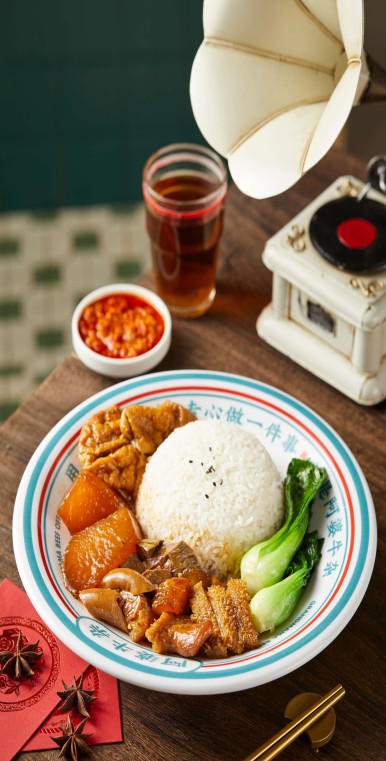 牛杂饭系列